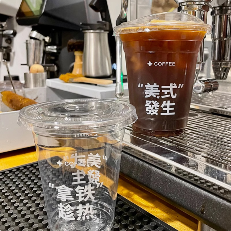 Customized Logo Plastic Cup Bu - Coffee Tea House avis et prix