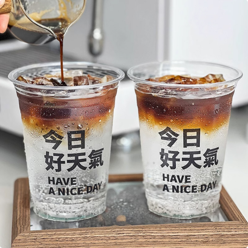 Plastic Cup Customized Logo Y  - Coffee Tea House avis et prix