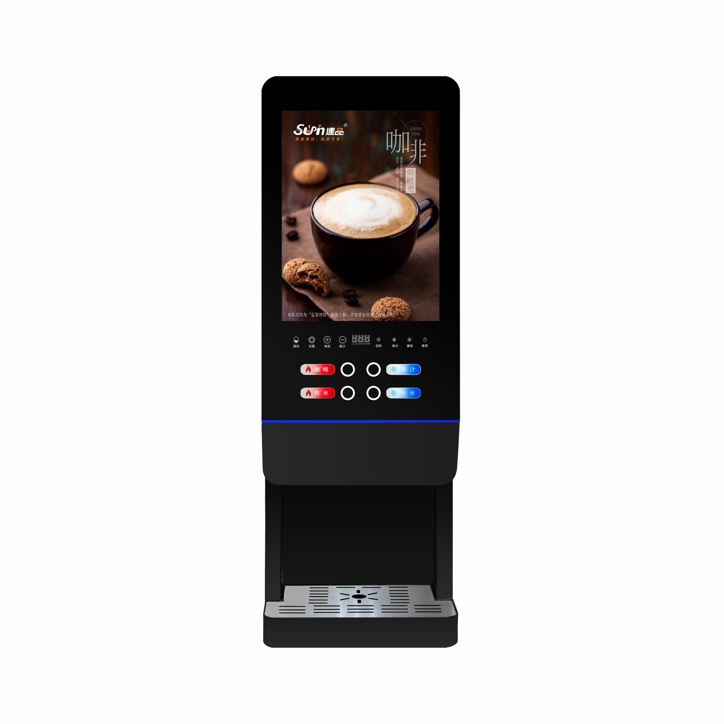 E-20SW Milk Tea Vending Machin - Coffee Tea Vending Machine For Office avis et prix