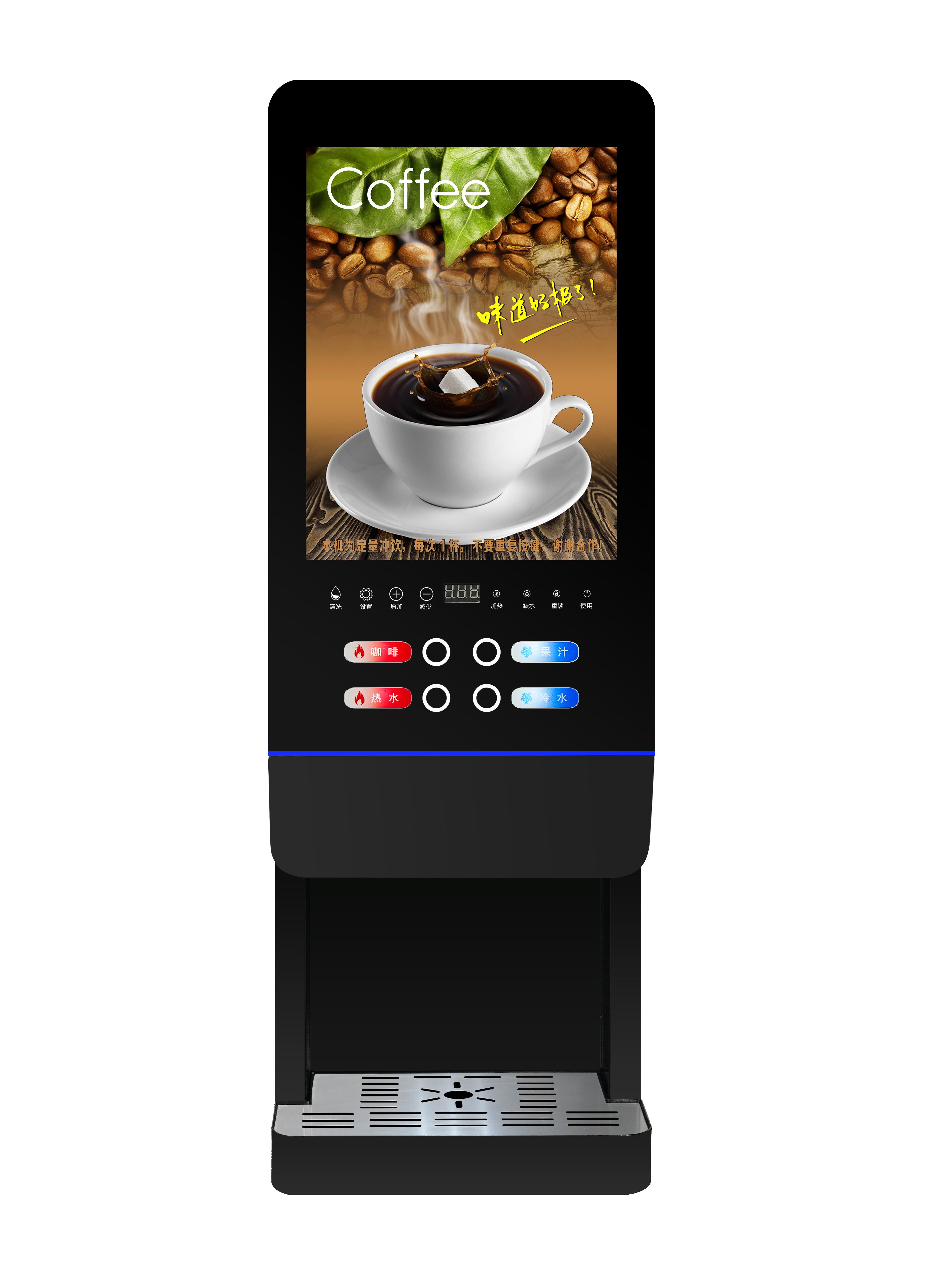 E-20SW Milk Tea Vending Machin - Coffee Tea Vending Machine For Office avis et prix
