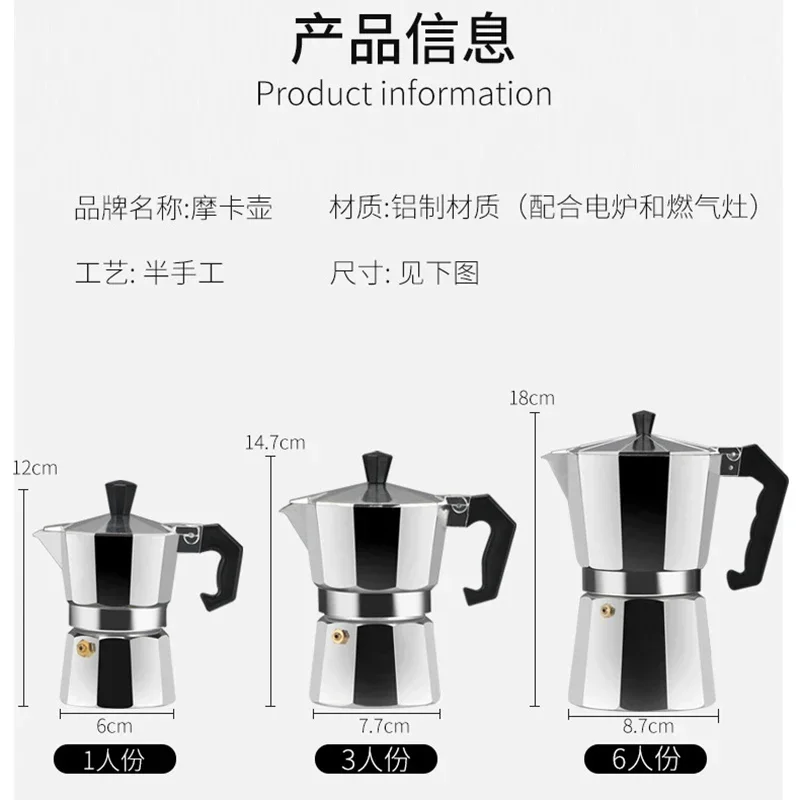 150 300 600 Aluminum Moka Pot  - Moka Pot Stove avis et prix