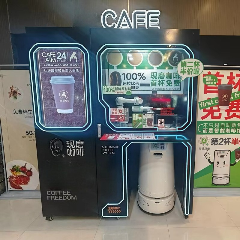 Customized Fully Automatic Com - Coffee Tea Library avis et prix