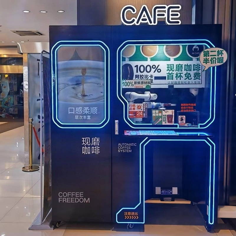 Customized Fully Automatic Com - Coffee Tea Library avis et prix